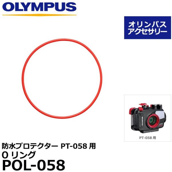 カメラサプライ品 pt-058 防水プロテクター - カメラサプライ品の人気 