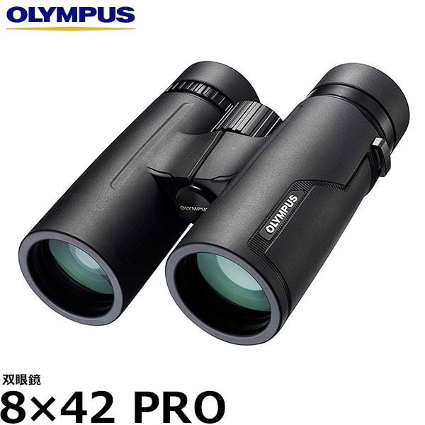 オリンパス 双眼鏡 8×42 PRO 【送料無料】 : 写真屋さんドット オリンパス 双眼鏡 8×42 PRO 【送料無料】 : 写真屋さんドット