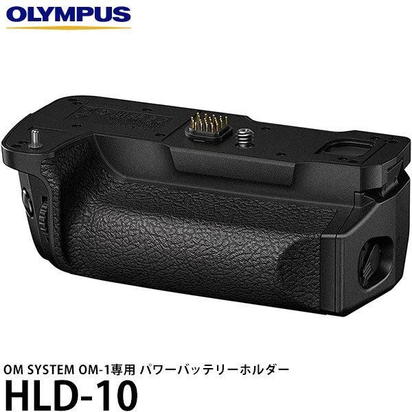 オリンパス HLD-10 パワーバッテリーホルダー 【送料無料】 : 写真屋
