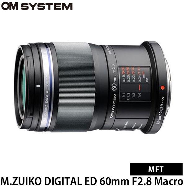 OM SYSTEM M.ZUIKO DIGITAL ED 60mm F2.8 Macro 【送料無料】※欠品：8月下旬以降の発送