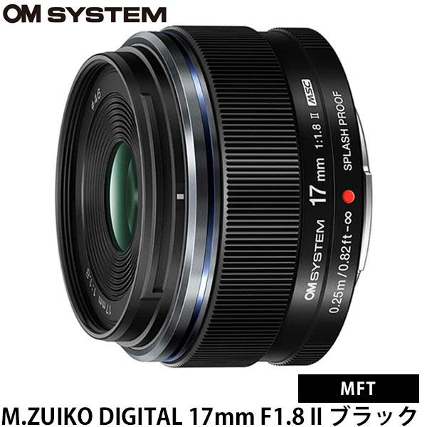 M.ZUIKO DIGITAL 17mm F1.8 ブラック OM SYSTEM OM SYSTEM M.ZUIKO DIGITAL 17mm F1.8 II ブラック 【送料