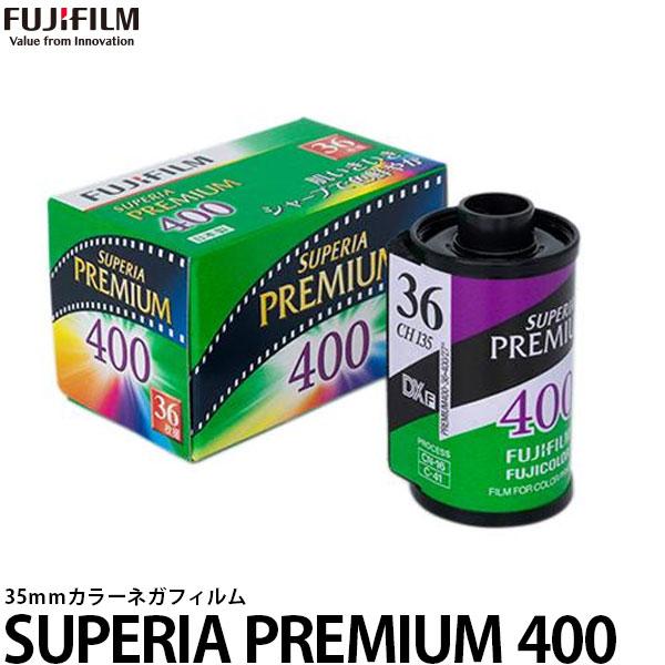 Kodak（コダック） フジフイルム 135サイズ フジカラーPREMIUM400 36枚