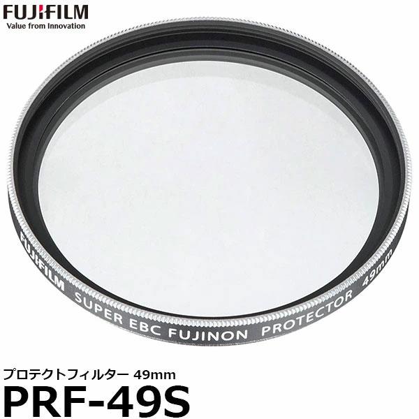 FUJIFILM 【メール便 送料無料】 フジフイルム PRF-49S プロテクト  