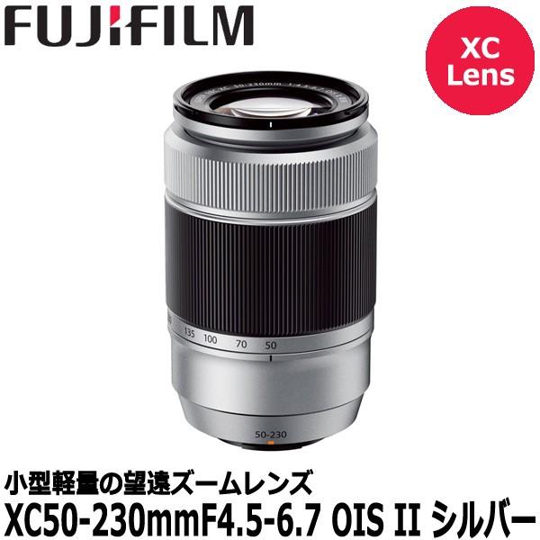 フジノンレンズ XC50-230mmF4.5-6.7 OISの人気商品・通販・価格 フジノンレンズ XC50-230mmF4.5-6.7 OISの人気商品・通販・価格