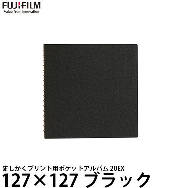 メール便 送料無料 フジフイルム ましかくプリント用ポケットアルバム ex 127 127 ブラック 即納 写真屋さんドットコム 通販 Yahoo ショッピング