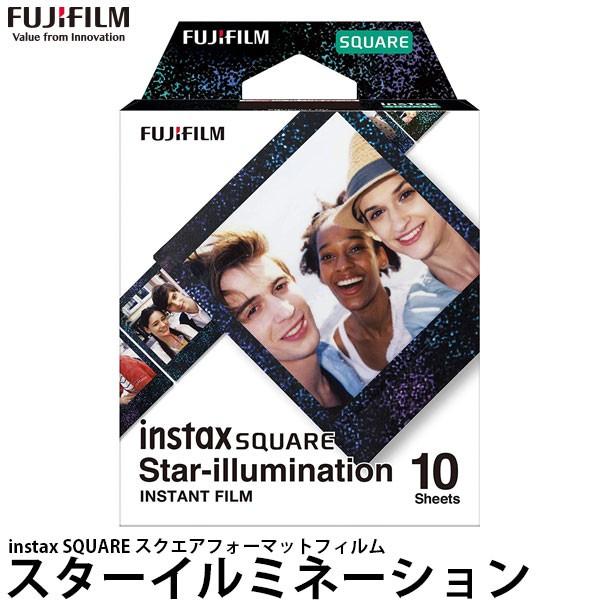 フジフイルム スクエアフォーマットフィルム instax SQUARE スターイルミネーション [instax SQUARE STAR ILLUMI WW 1] 【メール便 送料無料】【即納】