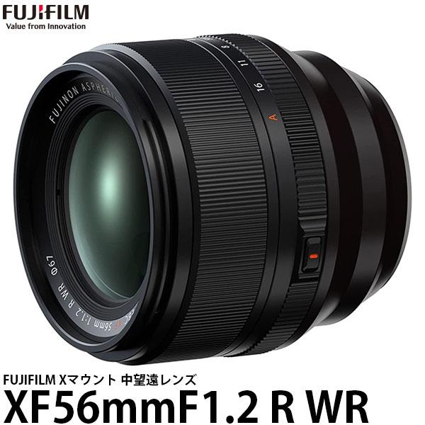 FUJIFILM フジフイルム フジノンレンズ XF56mmF1.2 R WR 【送料無料  