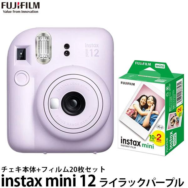 フィルム20枚セット】 フジフイルム チェキ instax mini 12 ライラック 