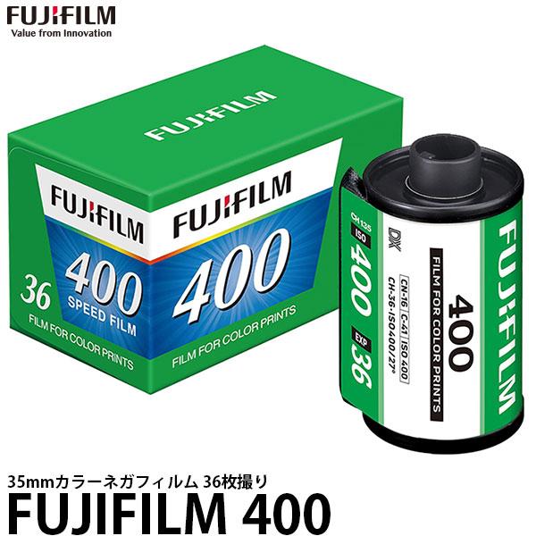 ナチュラルな色合いと滑らかな階調「FUJIFILM 400」これまで培ってきた品質の良さをそのままに、ナチュラルな色合いと滑らかな階調のつながりを実現したカラーネガフィルムです。[主な仕様]フィルムサイズ（規格）：135サイズISO感度：4...
