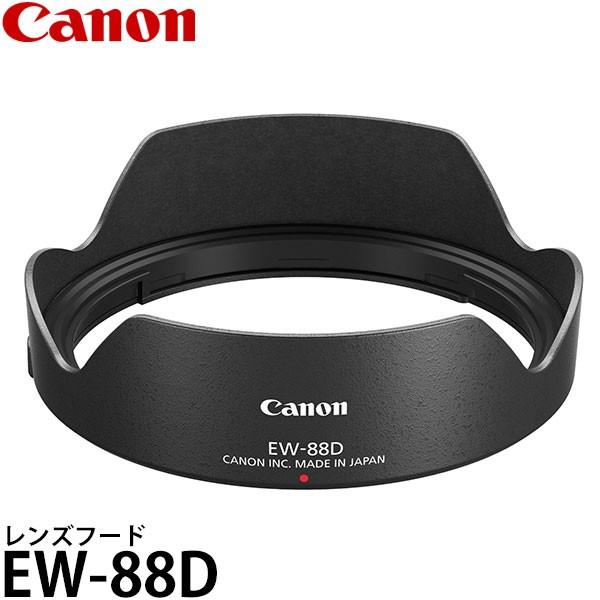 �L���m�� EW-88D �����Y�t�[�h 0580C001 [Canon EF16-35mm F2.8L III USM�Ή�] �y���[���� ���������z