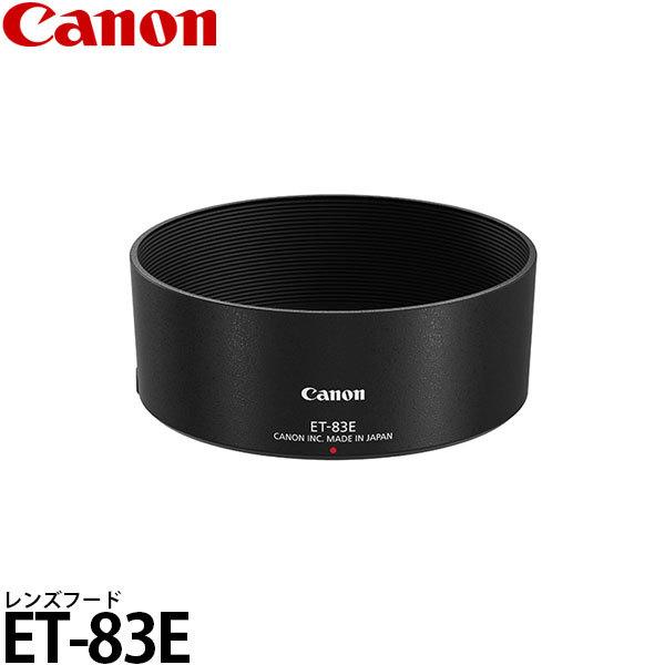 �L���m�� ET-83E �����Y�t�[�h 2272C001 �y���[���� ���������z�����i�F��������A��2����������܂�