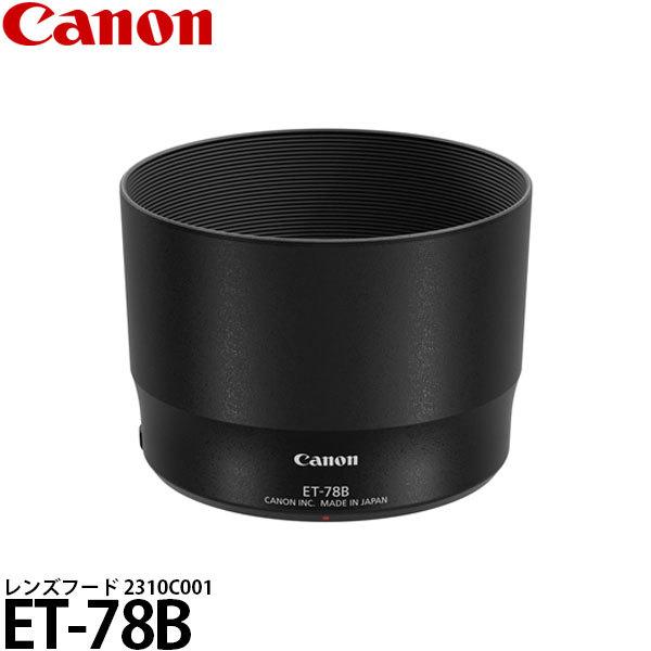 Lm ET-78B Yt[h 2310C001 yz