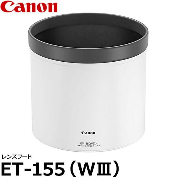 �L���m�� ET-155(WIII) �����Y�t�[�h  3047C001 �y���������z