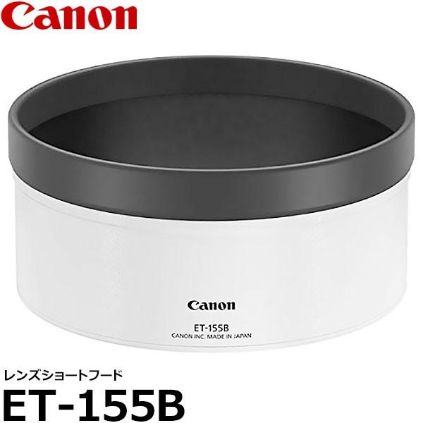 �L���m�� ET-155B �����Y�V���[�g�t�[�h 3053C001 �y���������z