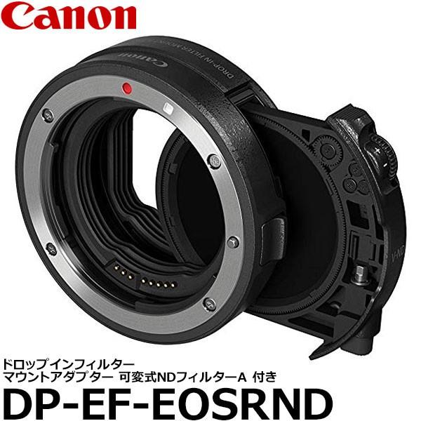 キヤノン（Canon） DP-EF-EOSRND ドロップインフィルター マウント