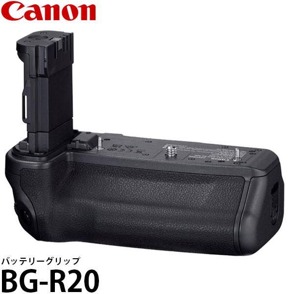 キヤノン（Canon） BG-R20 バッテリーグリップ 6762C001 【送料無料