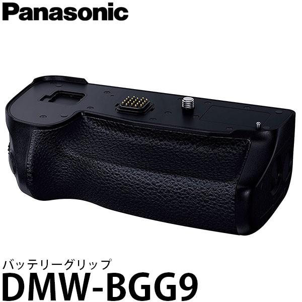 【美品】Panasonic G9PRO バッテリーグリップ＋純正バッテリー ルミックスG9 PRO 純正バッテリー2個グリップBGG9 【公式通販】