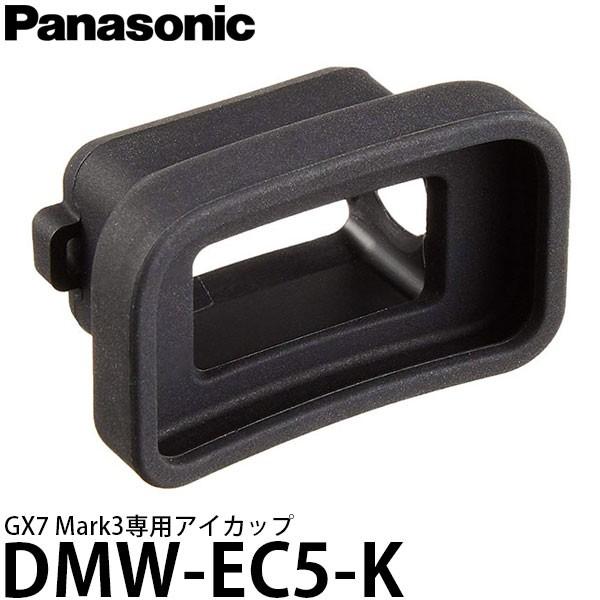 pi\jbN DMW-EC5-K ACJbvmDC-GX7MK3Ήnyz