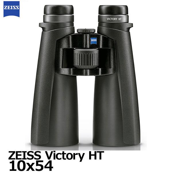 ZEISS（ツァイス） カールツァイス 双眼鏡 ZEISS Victory HT 10×54