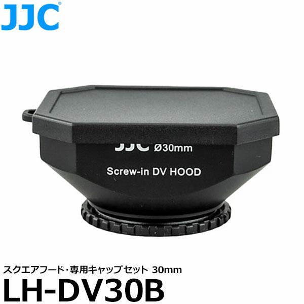 ビデオカメラにおすすめの汎用タイプの角型レンズフード。画角外からの不要な光を遮り、画質劣化の原因となるフレアやゴーストを防ぎます。取り付け部のネジ山の量を調節することが出来るリングが付いていますので、お使いのカメラに合わせた最適な取り付けが...