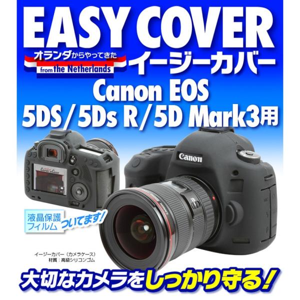 カメラサプライ品 canon 5d mark3の人気商品・通販・価格比較 - 価格.com カメラサプライ品 canon 5d mark3の人気商品・通販・価格比較 - 価格.com