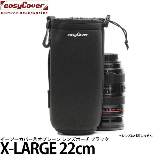 ●イージーカバーシリーズレンズポーチです。●ネオプレーン素材の弾力性が高く、厚みがあり、ワンクラス上のしっかりしたポーチです。●紐とロックパーツにこだわり、口がしっかり締まります。●ベルトなどを通せる隙間をつけました。●フック付きなので、レ...