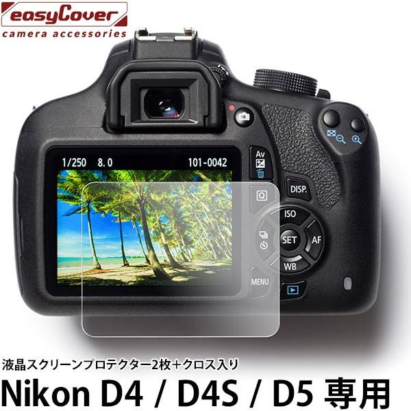 Wpzr[c[ C[W[Jo[ tXN[veN^[2+NX Nikon D4/D4S/D5 p y[ z