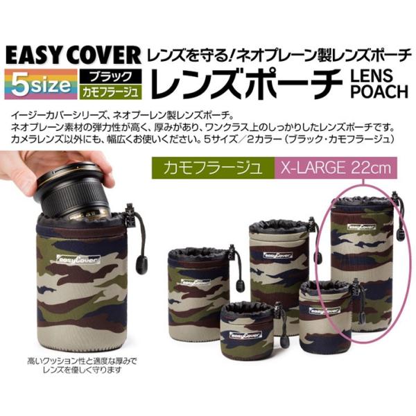 Wpzr[c[ XLARG-CM22CM C[W[Jo[lIv[ Y|[` Jt[W X-LARGE 22cm yz