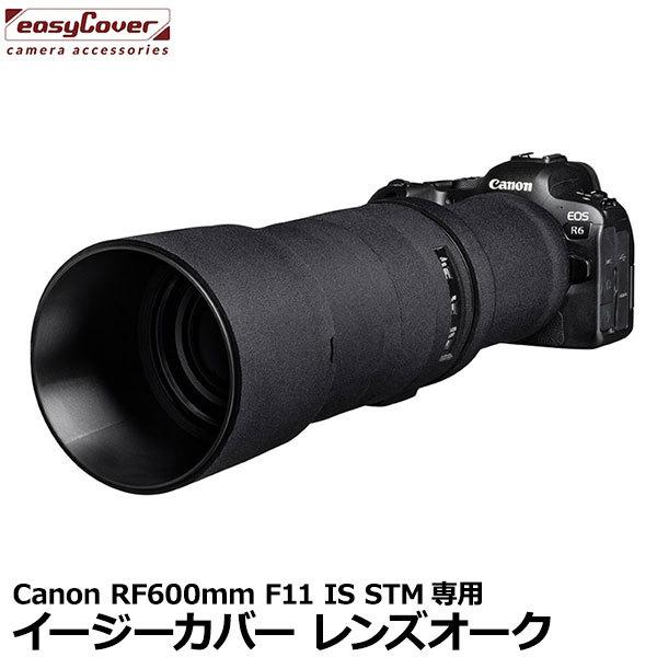 canon 600mmの人気商品・通販・価格比較 - 価格.com canon 600mmの人気商品・通販・価格比較 - 価格.com