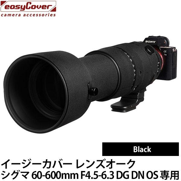 ジャパンホビーツール 【メール便 送料無料】 レンズオーク シグマ 60