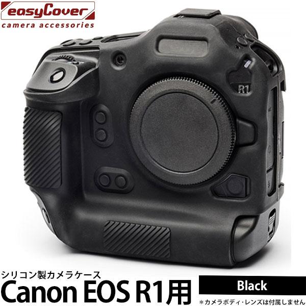ジャパンホビーツール シリコンカメラケース イージーカバー Canon EOS R1用 液晶保護フィルム付 ブラック 【メール便 送料無料】【即納】