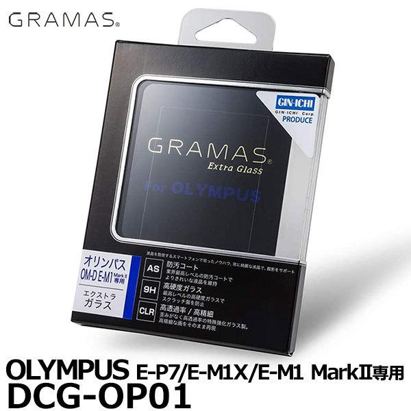 O}X DCG-OP01 GRAMAS Extra Glass OLYMPUS PEN E-P7/OM-D E-M1X/E-M1 Mark IIp y[ zy[z