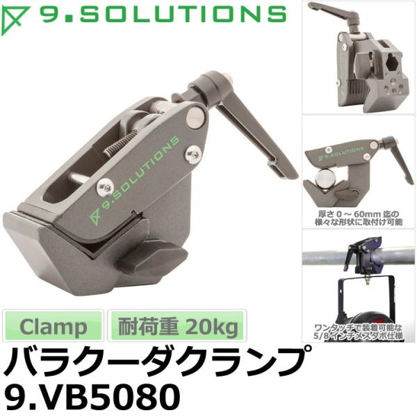 9.SOLUTIONS 9.VB5080 ナインドットソリューションズ バラクーダ  
