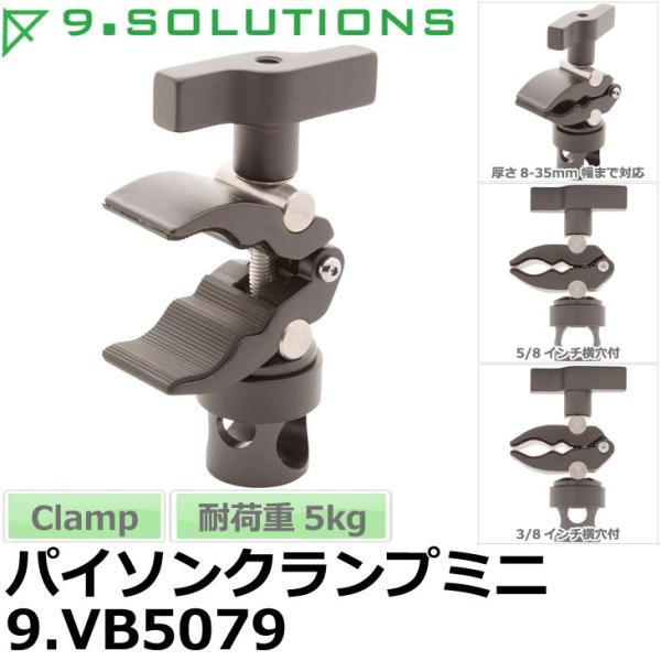 9.SOLUTIONS 9.VB5079 iChbg\[VY pC\Nv~j y[ z