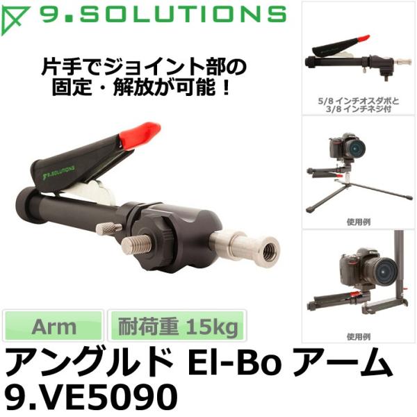 9.SOLUTIONS 9.VE5090 iChbg\[VY AOh El-BoA[ yz