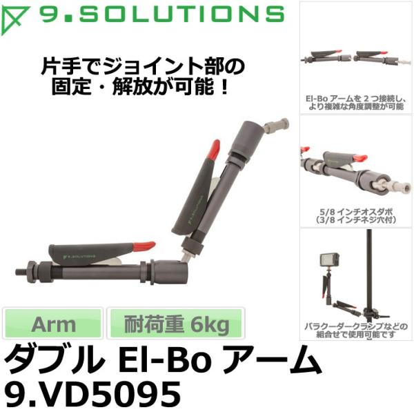 9.SOLUTIONS 9.VD5095 iChbg\[VY _u El-BoA[ yz