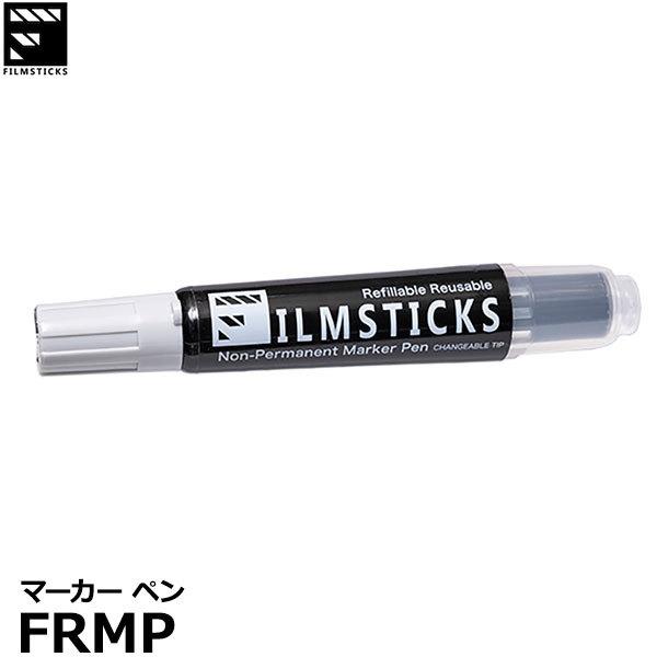 y[ z tBXeBbNX FILMSTICKS FRMP }[J[y