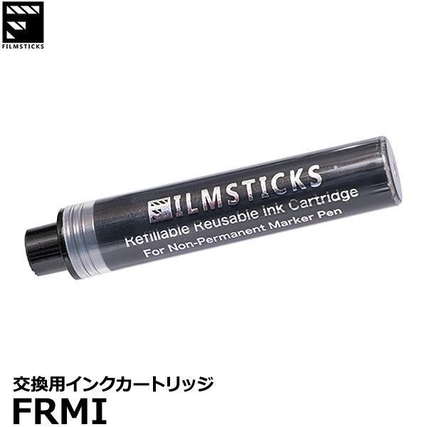 y[ z tBXeBbNX FILMSTICKS FRMI }[J[yp CNJ[gbW