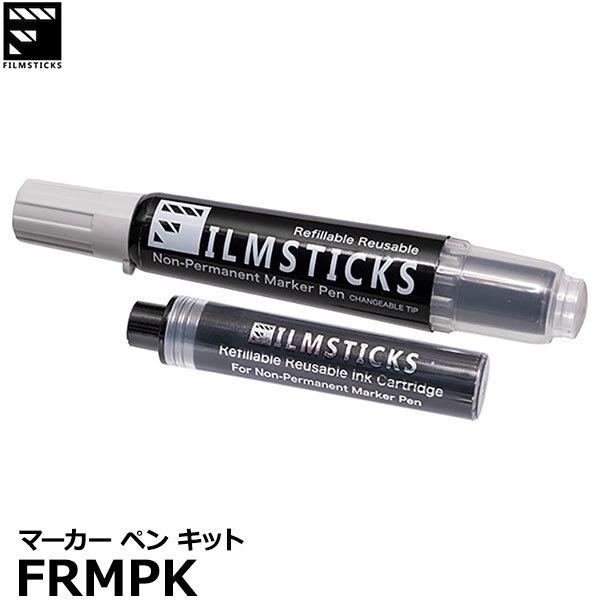 y[ z tBXeBbNX FILMSTICKS FRMPK }[J[yLbg