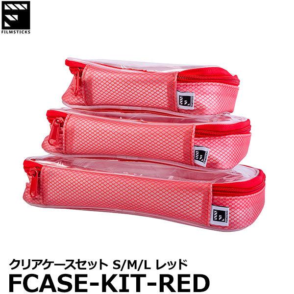 tBXeBbNX FILMSTICKS FCASE-KIT-RED NAP[X ZbgS/M/L bh yz