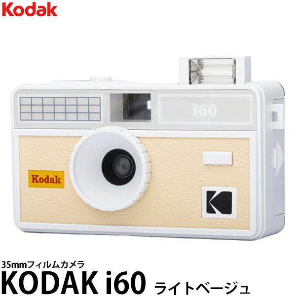 Kodak（コダック） i60 フィルムカメラ ライトベージュ 【送料無料