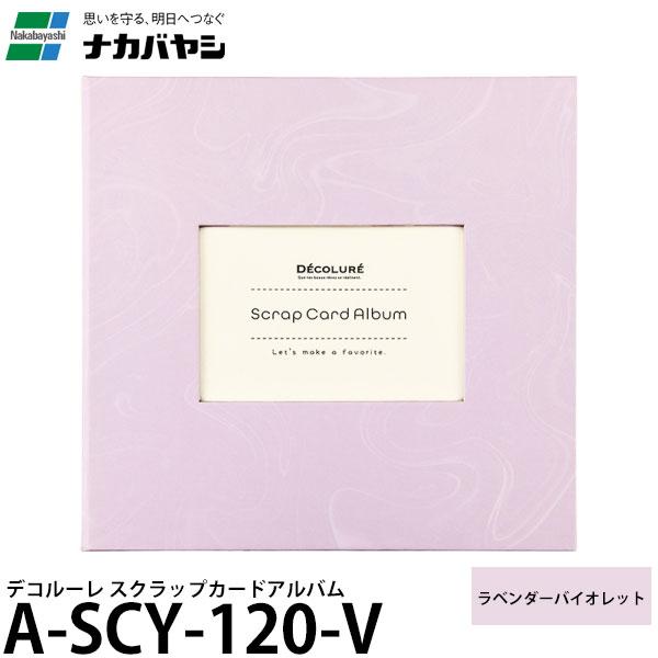 ナカバヤシ A-SCY-120-V デコルーレ スクラップカードアルバム