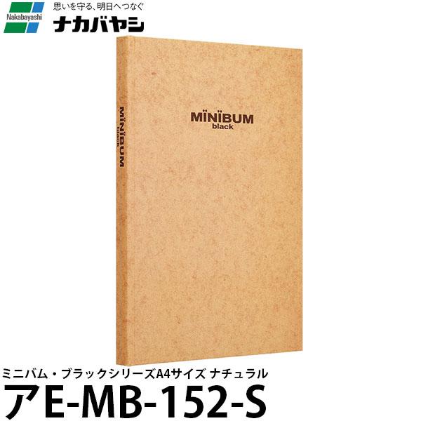 ナカバヤシ アE-MB-152-S ミニバム ブック式アルバム A4 フリー台紙