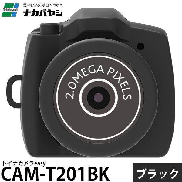 トイナカメラよりさらに小さい、わずか9.5gの小さなミニトイカメラ撮影には別売りのmicro SDカードを使用しますキーホルダーかと思うほどの小ささですが、撮影できるとわかれば、周りから注目されるかもしれませんモニター・ファインダーがないシ...