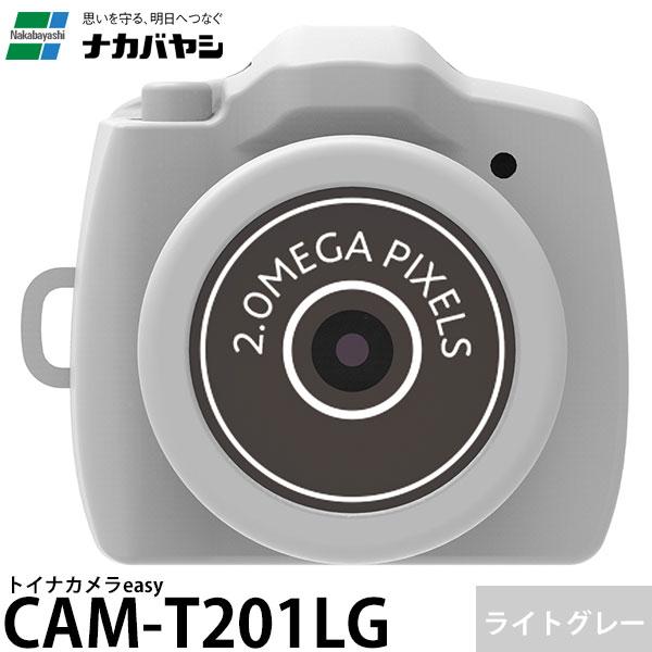 トイナカメラよりさらに小さい、わずか9.5gの小さなミニトイカメラ撮影には別売りのmicro SDカードを使用しますキーホルダーかと思うほどの小ささですが、撮影できるとわかれば、周りから注目されるかもしれませんモニター・ファインダーがないシ...