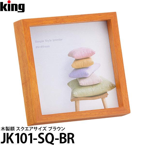 LO JK101-SQ-BR ؐz XNGATCY uE y[ z
