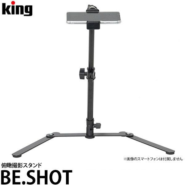 キング BE.SHOT 俯瞰撮影スタンド 【送料無料】 : 写真屋さんドット 