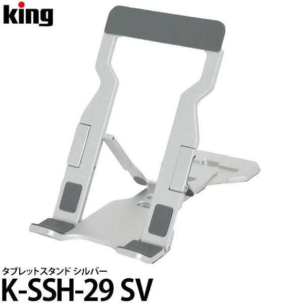 y[ z LO K-SSH-29 SV ^ubgX^h Vo[