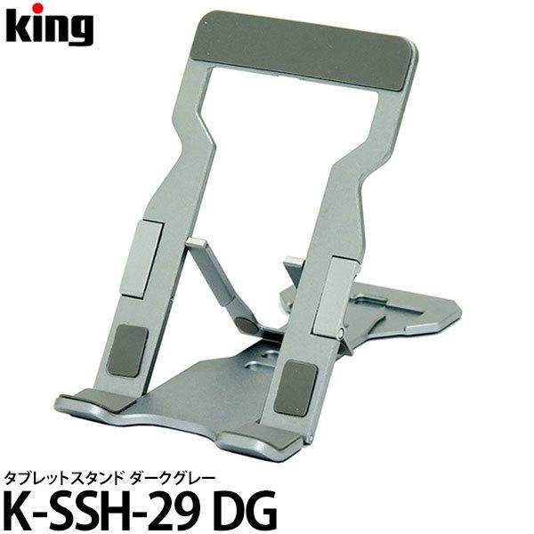 y[ z LO K-SSH-29 DG ^ubgX^h _[NO[