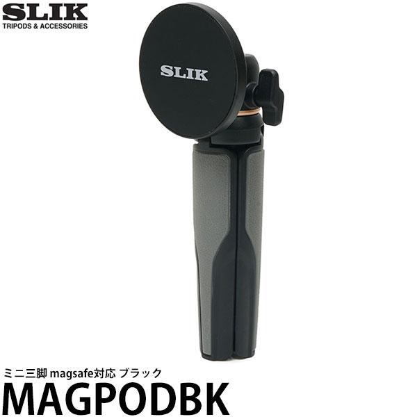 3y3s出品 スリック MAGPODBK スマホ 三脚 magsafe対応 マグネポッド ブラック